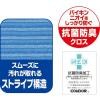 「山崎産業 コンドル ぞうきんが使えるフローリングワイパースペア 4903180189854 1箱(4個入)」の商品サムネイル画像3枚目