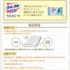 「花王　クイックルワイパー　取り替えウェットシート　1パック（20枚入）」の商品サムネイル画像3枚目