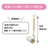 「プロフェッショナルウェアクリーナー本体80mm幅 1箱（30本入） ニトムズ【本体】【幅80mm用】【衣服用】」の商品サムネイル画像2枚目