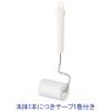 「プロフェッショナルウェアクリーナー本体80mm幅 1セット（3本） ニトムズ【本体】【幅80mm用】【衣服用】」の商品サムネイル画像2枚目