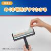 「コロコロコンパクトSDSC ホワイト C4605 ニトムズ【ケース付本体】【幅160mm用】」の商品サムネイル画像3枚目