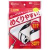 「【詰め替え用】アイリスオーヤマ トルクル カーペットクリーナー スペアテープ ななめカット 各種共通 NC-SH903P 1セット(9巻:3巻入×3)」の商品サムネイル画像2枚目