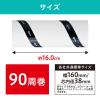 「【詰め替え用】アイリスオーヤマ トルクル カーペットクリーナー スペアテープ ななめカット 各種共通 NC-SH903P 1セット(9巻:3巻入×3)」の商品サムネイル画像4枚目