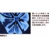 「山崎産業 コンドル マイクロファイバークロス ガラス用 BL 6570-000000-Y1BL」の商品サムネイル画像5枚目