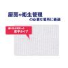 「山崎産業 コンドル HSマイクロファイバークロス 1箱（20枚）」の商品サムネイル画像5枚目