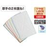 「マイクロファイバー抗菌ぞうきん 4903180175635 1パック（5枚入）」の商品サムネイル画像7枚目