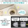 「コモライフ 排水管ごっそり2連ブラシ 3本入 390341 1個(3本入)」の商品サムネイル画像3枚目