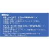 「染めQテクノロジィ ウイルス増殖環境消滅(300ML) 12個」の商品サムネイル画像3枚目