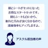 「ウェーブ  業務用ハンディワイパースタートセット １パック（ホルダー1本+シート5枚）掃除用品 ユニ・チャーム」の商品サムネイル画像4枚目