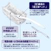 「ウェーブ  業務用ハンディワイパースタートセット １パック（ホルダー1本+シート5枚）掃除用品 ユニ・チャーム」の商品サムネイル画像6枚目