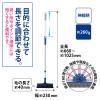 「山崎産業 プロテック ブルロンTFーN ダークブルー ほうき　箒　室内 1個」の商品サムネイル画像2枚目