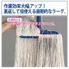 「山崎産業 コンドル　糸ラーグバイフクＥー8　260Ｇ　ＢＬ MO599-260X-MB-BL 1枚」の商品サムネイル画像4枚目