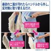 「山崎産業 コンドル　糸ラーグバイフクＥー8　260Ｇ　ＢＬ MO599-260X-MB-BL 1枚」の商品サムネイル画像5枚目