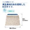 「山崎産業 コンドル　糸ラーグバイフクＥー8　260Ｇ　ＢＬ MO599-260X-MB-BL 1セット（4枚）」の商品サムネイル画像2枚目