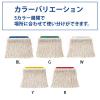 「山崎産業 コンドル　糸ラーグバイフクＥー8　260Ｇ　ＢＬ MO599-260X-MB-BL 1セット（4枚）」の商品サムネイル画像8枚目