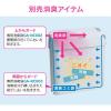 「カクダイ ガオナ ノンタッチサニタリーボックス 専用消臭袋 (50枚入り) GA-NC003 1個」の商品サムネイル画像5枚目