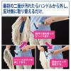 「山崎産業 コンドルあみ糸ラーグ#8 BL MO640-220X-MB-BL 1枚」の商品サムネイル画像6枚目