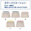 「山崎産業 コンドルあみ糸ラーグ#8 BL MO640-220X-MB-BL 1枚」の商品サムネイル画像9枚目
