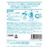 「便座除菌クリーナーピュアレット　専用液300ml　1箱（6個入）」の商品サムネイル画像2枚目
