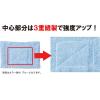 「山崎産業 コンドル カラー雑巾 10枚入 ピンク 4903180334575 1セット(10枚入)」の商品サムネイル画像4枚目