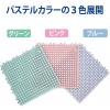 「山崎産業 素足快適マット ライトグリーン  スノコ ジョイントタイプ 300×300ｍｍ 1枚」の商品サムネイル画像4枚目