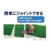 「山崎産業 若草ユニット(30×30cm)人工芝 ジョイントマット グレー  1箱(60枚入)」の商品サムネイル画像2枚目