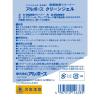 「便座除菌クリーナークリーンジェル800　カートリッジ800mL　1個 アルボース」の商品サムネイル画像2枚目