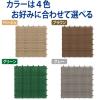 「山崎産業 水切りユニット　グレー 6650000000Y5GR 1枚」の商品サムネイル画像3枚目