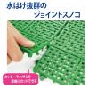 「山崎産業 水切りユニット　グレー 6650000000Y5GR 1枚」の商品サムネイル画像5枚目