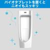 「バイオタブレット　1パック（2個入）」の商品サムネイル画像6枚目