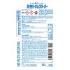 「酸性トイレクリーナー 1本」の商品サムネイル画像2枚目