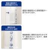 「サラヤ 便座クリーナー用ディスペンサー SC-460R」の商品サムネイル画像4枚目