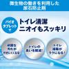 「バイオタブレット　１箱（2個入×10パック）」の商品サムネイル画像9枚目