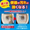 「トイレ用ティンクル 直射・泡2WAYスプレー 詰め替え250ml 1セット（3個）KINCHO キンチョー」の商品サムネイル画像5枚目