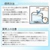「コモライフ トイレのタンク洗浄剤(35g) 391271 1セット(8包入)」の商品サムネイル画像6枚目