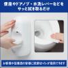 「トイレマジックリン 消臭・洗浄スプレー 業務用 便座除菌ディスペンサー 1個 花王」の商品サムネイル画像4枚目