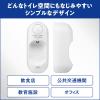 「トイレマジックリン 消臭・洗浄スプレー 業務用 便座除菌ディスペンサー 1個 花王」の商品サムネイル画像5枚目