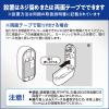 「トイレマジックリン 消臭・洗浄スプレー 業務用 便座除菌ディスペンサー 1個 花王」の商品サムネイル画像8枚目