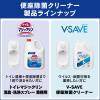 「トイレマジックリン 消臭・洗浄スプレー 業務用 便座除菌ディスペンサー 1個 花王」の商品サムネイル画像9枚目