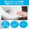 「【中身入り】花王 V-SAVE 便座除菌クリーナー 300mL 業務用 1個」の商品サムネイル画像3枚目