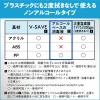 「【中身入り】花王 V-SAVE 便座除菌クリーナー 300mL 業務用 1個」の商品サムネイル画像6枚目