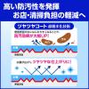 「トイレマジックリン　ツヤツヤコートプラス　エレガントローズの香り　業務用2L　1個　花王」の商品サムネイル画像4枚目