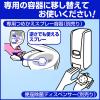 「トイレマジックリン　ツヤツヤコートプラス　エレガントローズの香り　業務用2L　1個　花王」の商品サムネイル画像5枚目