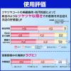 「トイレマジックリン　ツヤツヤコートプラス　エレガントローズの香り　業務用2L　1個　花王」の商品サムネイル画像6枚目