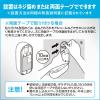 「花王 便座除菌クリーナー用 ディスペンサーV300 業務用 398796 1箱(6個入)」の商品サムネイル画像4枚目