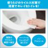 「花王 便座除菌クリーナー用 ディスペンサーV300 業務用 398796 1箱(6個入)」の商品サムネイル画像5枚目