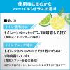 「花王 便座除菌クリーナー用 ディスペンサーV300 業務用 398796 1箱(6個入)」の商品サムネイル画像9枚目