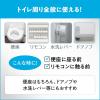 「花王 便座除菌クリーナー用 ディスペンサーV300 業務用 398796 1個」の商品サムネイル画像7枚目