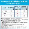 「花王 便座除菌クリーナー用 ディスペンサーV300 業務用 398796 1個」の商品サムネイル画像8枚目
