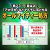 「リンレイ　ウルトラハードクリーナー 多用途 水回りの防カビプラス 700mL　1箱（12本入）」の商品サムネイル画像3枚目